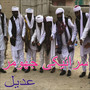 Saraiki Jhumar (Live)