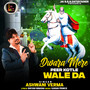 Dwara Mere Peer Kotle Wale Da