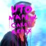 Napkin (caro♡ Remix)