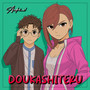 Doukashiteru (From 