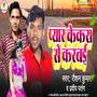 Pyar Kekra Se Karbai