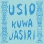 Kuwa Jasiri