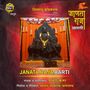 Janata Raja Aarti