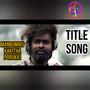 Manbumiku Kakitha Porukki Title Song