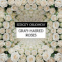 Gray Haired Roses