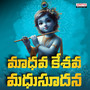 Madhava Kesava Madusudana