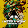 I Need U Now