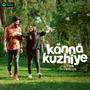 Kanna Kuzhiye (feat. Ivin Creations)