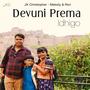 Devuni Prema Idhigo (feat. Melody & Ron)