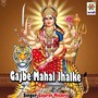 Gajbe Mahal Jhalke