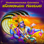 Harinarayana Govinda