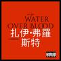 Water Over Blood (feat. Smooth) [“VA Version”] [Explicit]