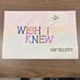 Wish I Knew (justxrolo) [Explicit]