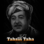 Dayê Welat Şêrînê
