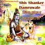 Shiv Shanker Damruwale