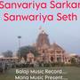 Sanvariya Sarkar Sanwariya Seth