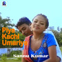 Piya Kachi Umariya