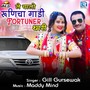 Le Chalo Runicha Gadi Fortuner Thari