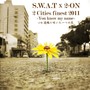 2Cities finest 2011 -You know my name-