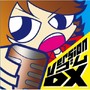 Version ゴム DX