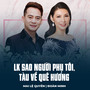 LK Sao Người Phụ Tôi, Tàu Về Quê Hương