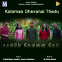 Kalamae Dhevanai Thedu