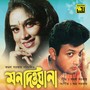 Mon Deewana (Original Motion Picture Soundtrack)