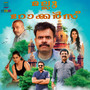 Mallu Rockers (Original Motion Picture Soundtrack)