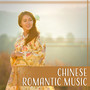 Chinese Romantic Music – Sentimental Instrumental, Ambient Serenity, Love Song