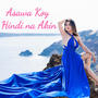 Asawa Koy Hindi Na Akin (feat. Still One)