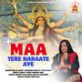 Maa Tere Naraate Aye (feat. Kanchan Soni)