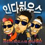 주말워리어 Vol.2