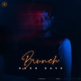 Brunch (Explicit)