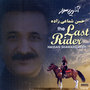 Akharin Savar (The Last Rider) - Persian Music