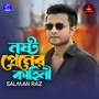 Nosto Premer Kahini