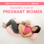 妊娠中の女性のためのリラックスした睡眠音楽 Relaxing Music to Sleep for Pregnant Women