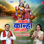 Na Na Kanha Sorry Sorry
