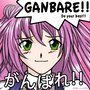 Ganbare!! – Do Your Best!!