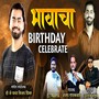 Bhavacha Birthday Celebrate (Explicit)