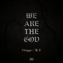 We Are The GOD