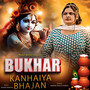 Bukhar Kanhaiya Bhajan