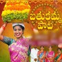 Bathukamma Song