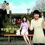 傻瓜妈妈 (SBS 特别企划周末电视剧) OST