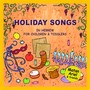 Jewish Holiday Songs In Hebrew – For Children & Toddlers