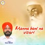 Manna Bani Na Visari