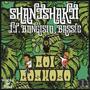 Goi Goskoso (feat. Bongisio & Bass!c)