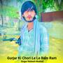 Gurjar Ki Chori Le Le Ram Ram
