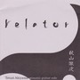 Relator