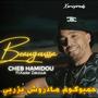 حمبوكوم مادروش بزربي (feat. Cheb Hamidou)