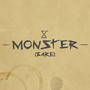 Monster (Bare) [Explicit]